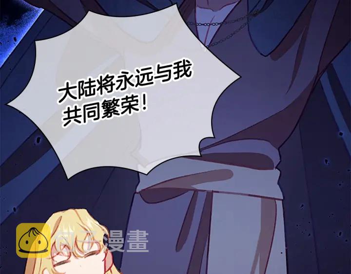 第72话 与爸爸逛夜市65