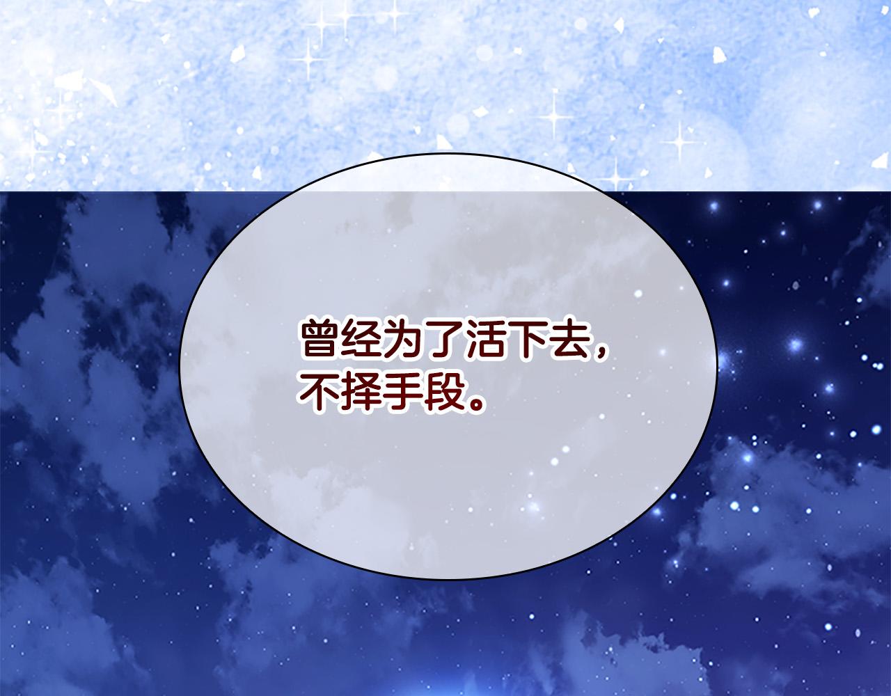 第125话 让我放肆一回吧34