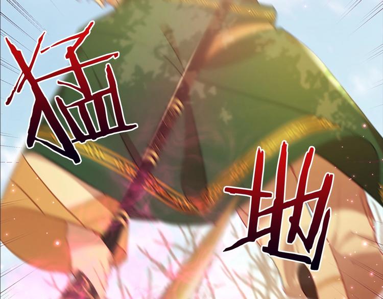 第55话 公主做啥都香香！66