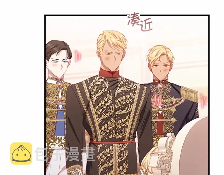 第79话 得小公主者得天下81