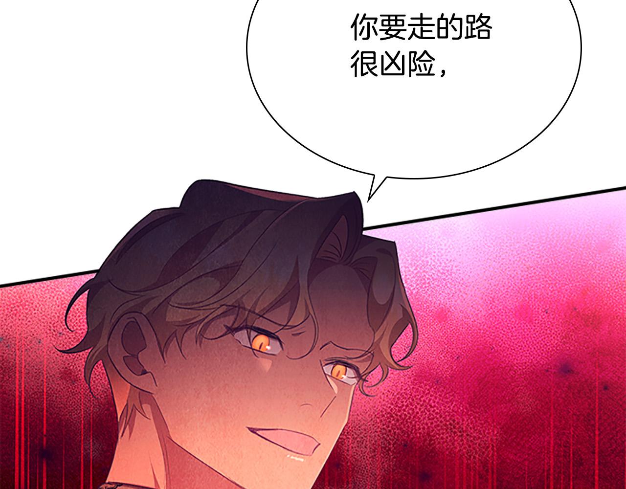 第125话 让我放肆一回吧90