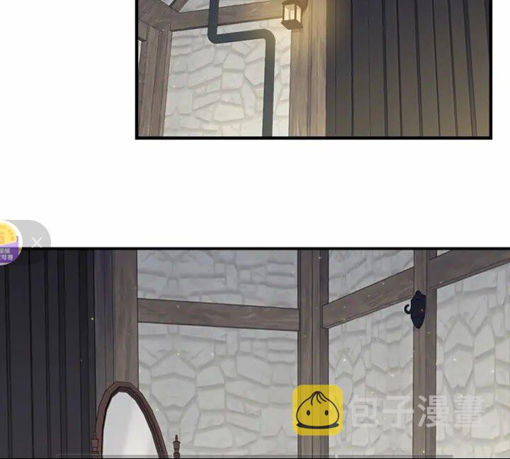 第41话 圈粉达人34