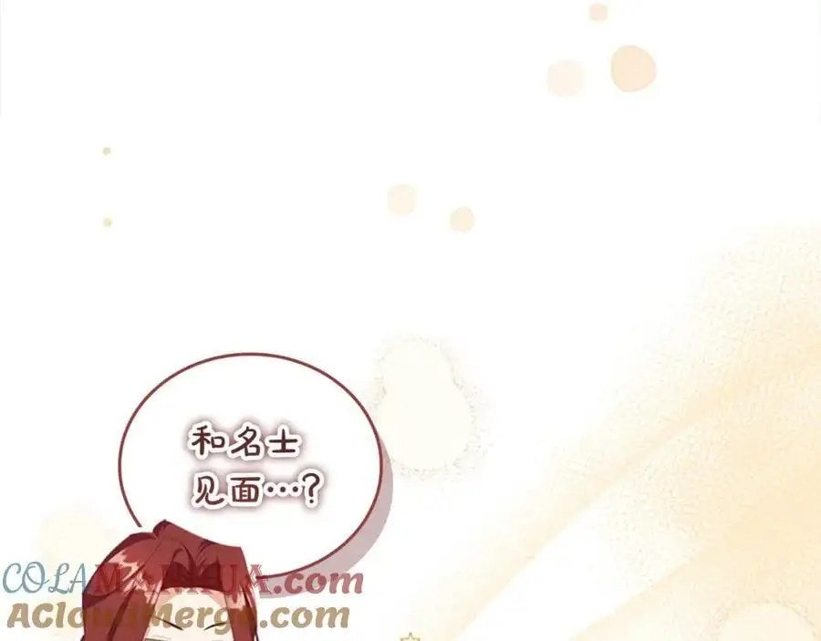 第144话 再遇故人108