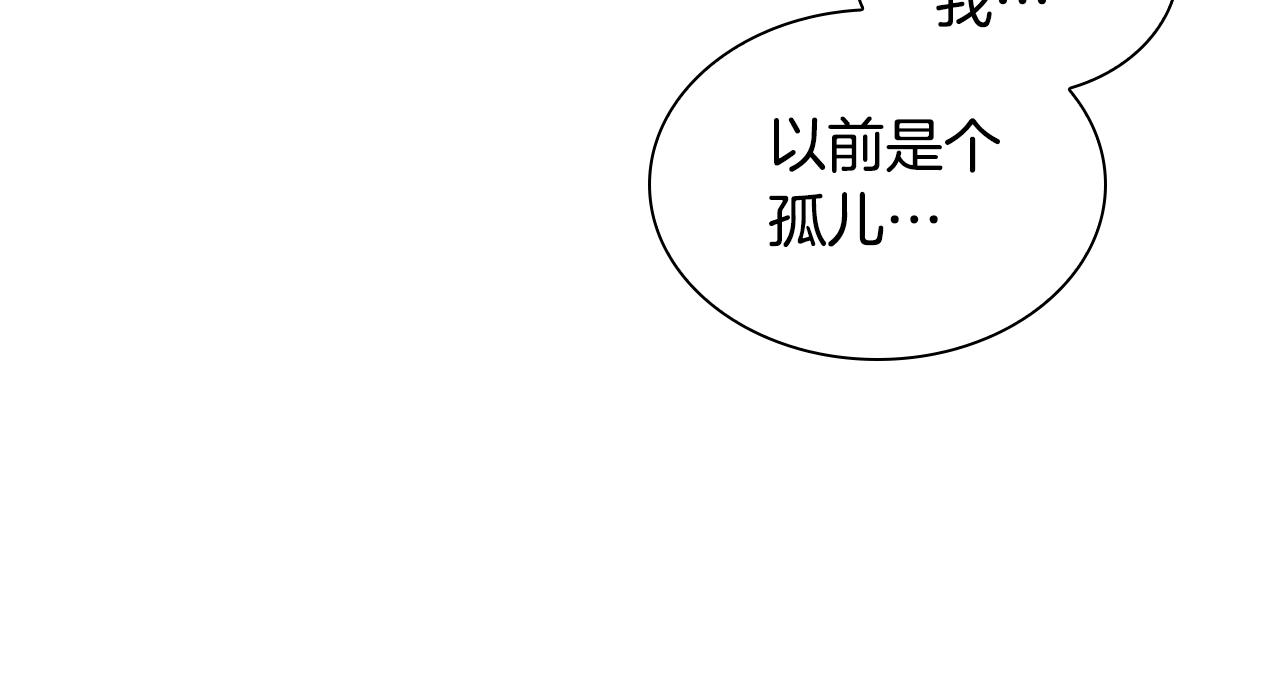 第93话 温馨夜晚86