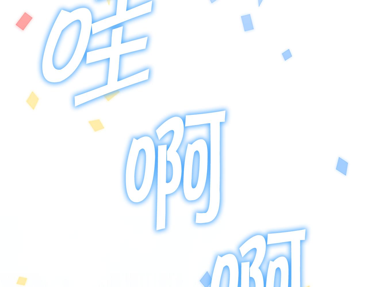 第117话 最佳女婿108