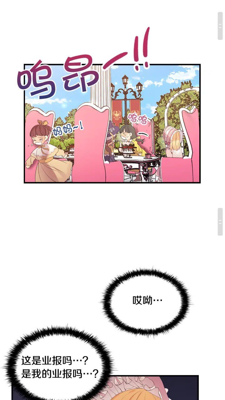 第23话 认识新朋友47