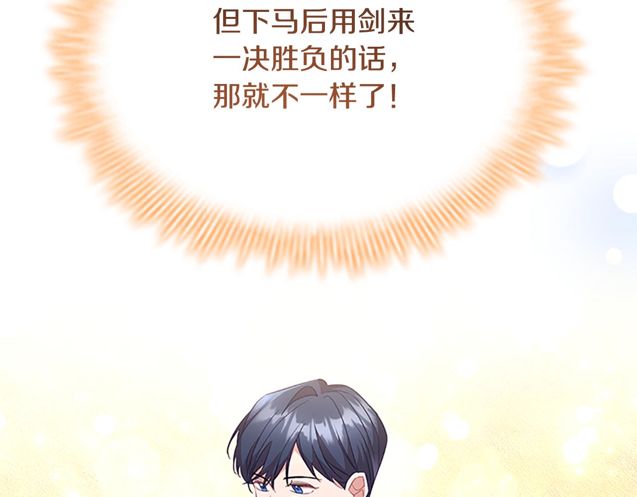 第119话 决赛局！39