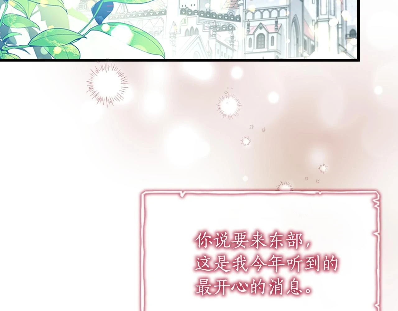 第134话 写信78