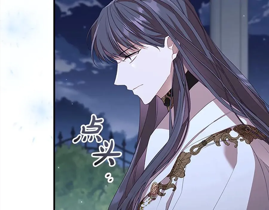 第166话 帮帮我87