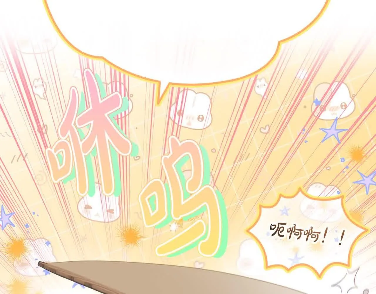 第141话 哥哥们都来了？！75