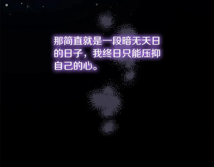 第160话 一见钟情143