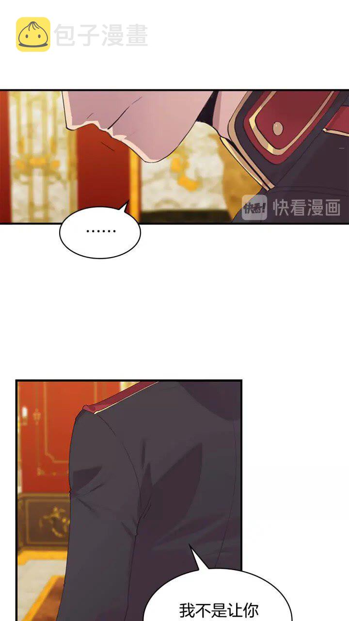 第18话 公主殿下的魔法天赋45