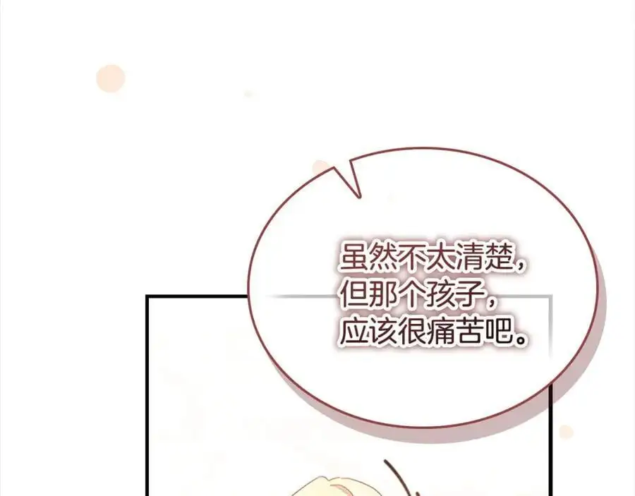 第144话 再遇故人122