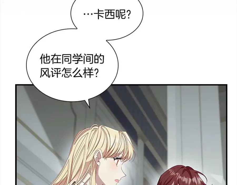 第145话 齐聚一堂107
