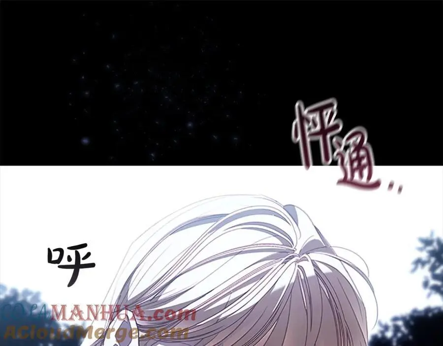 第147话 封印魔法阵124
