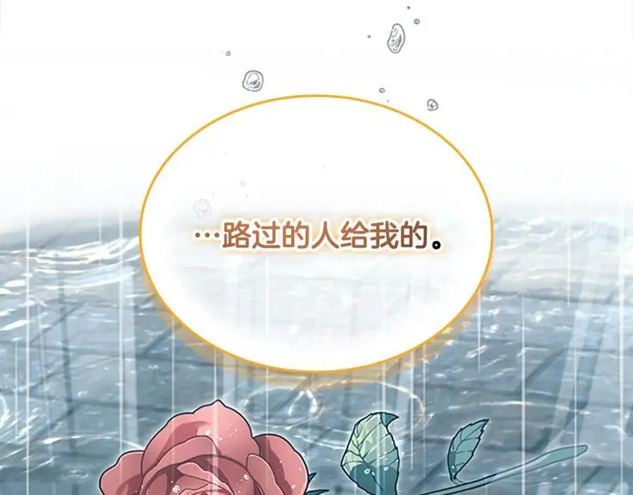 第145话 齐聚一堂47