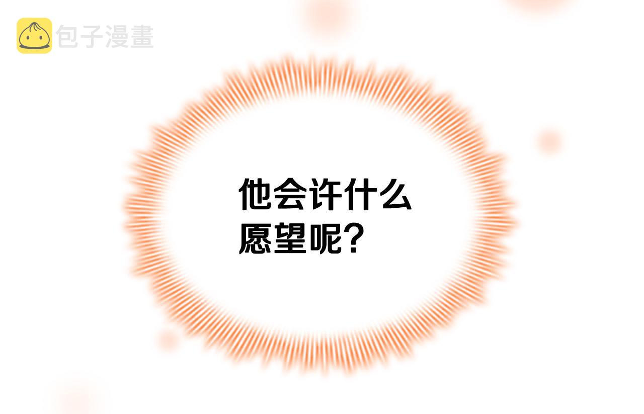 第124话 他要离开帝国？！141