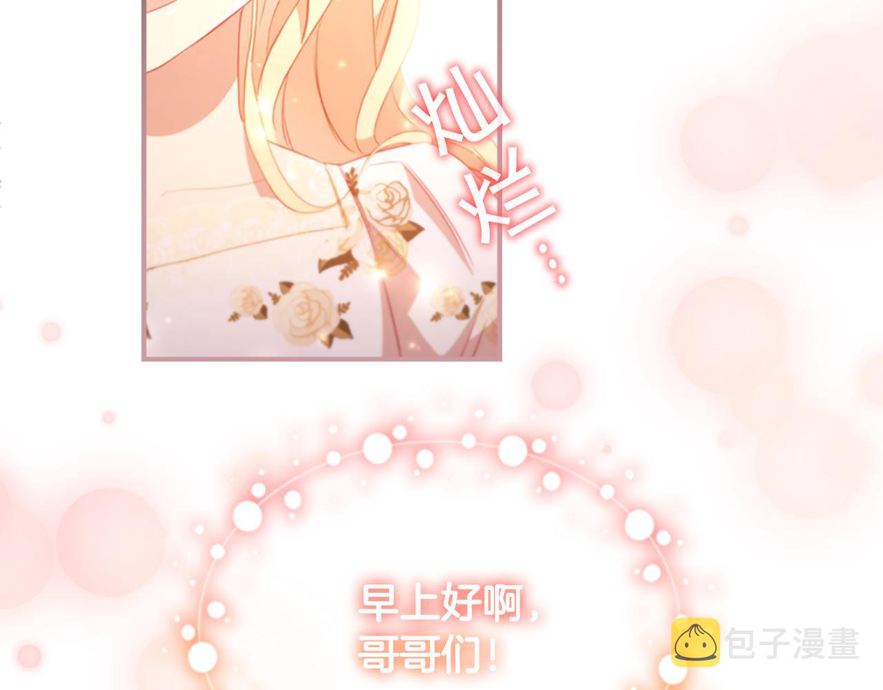 第94话 讨价还价79