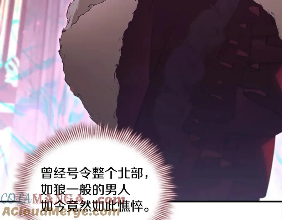 第158话 操控尸体16