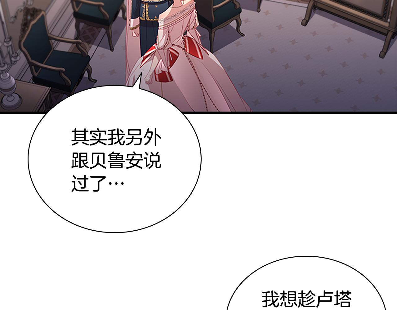 第101话 利用89