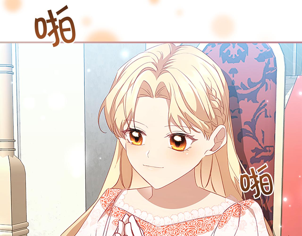 第119话 决赛局！85