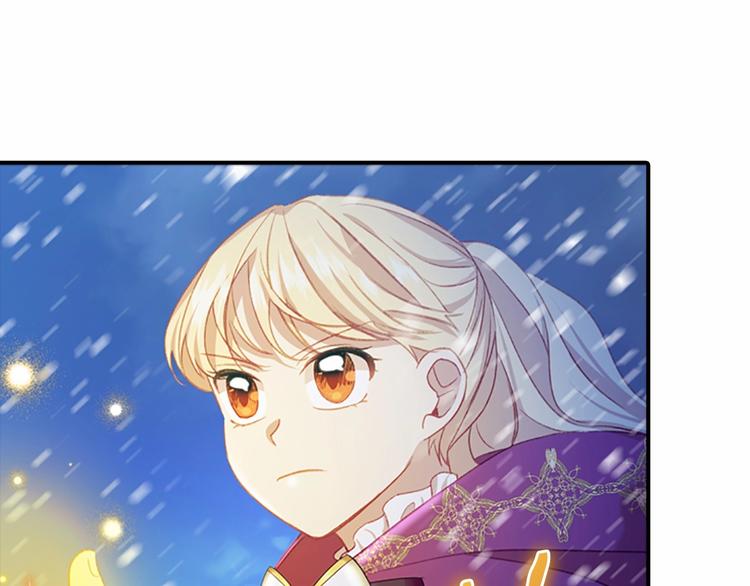 第59话 请做我的主人！117