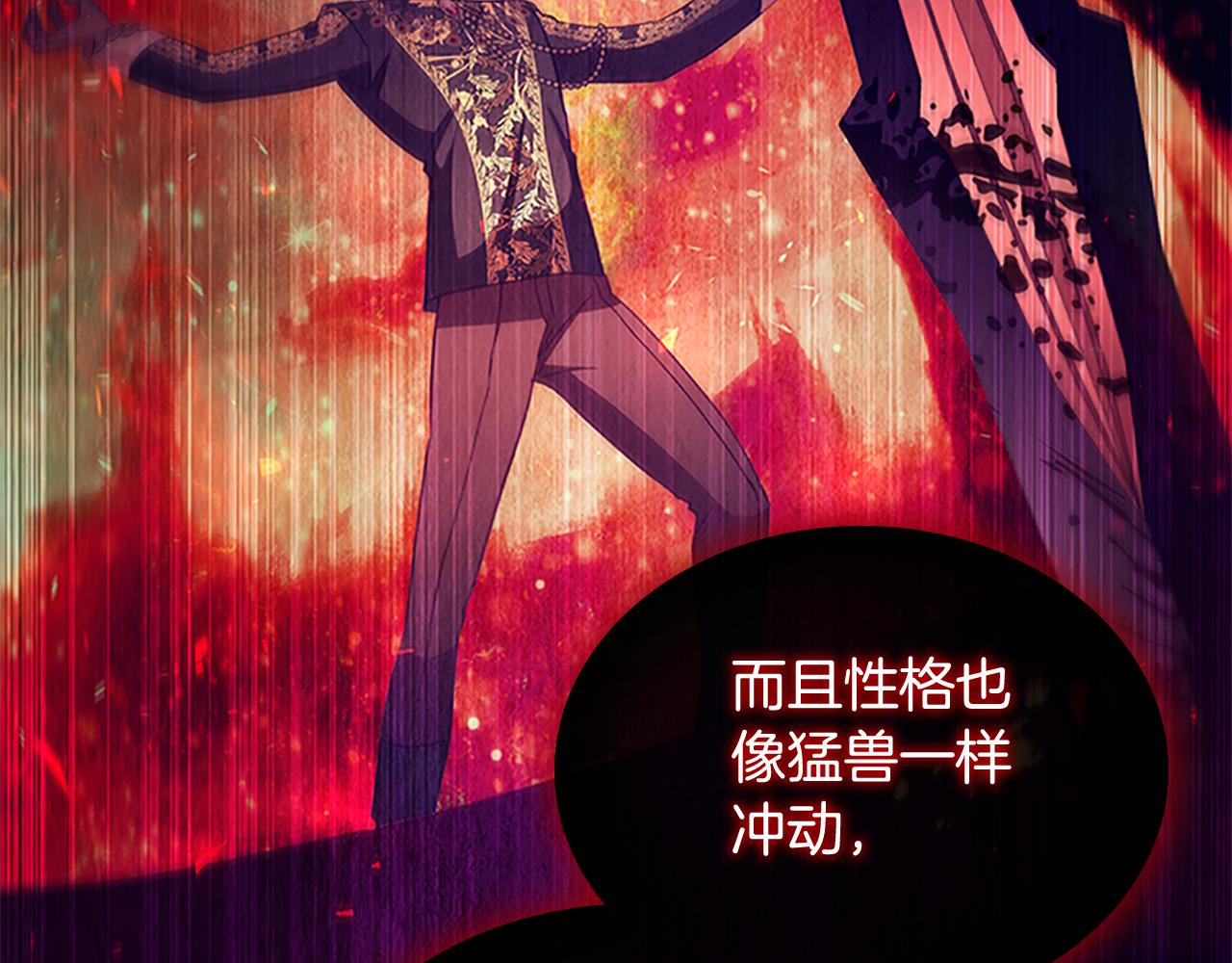 第104话 漂亮姐姐80