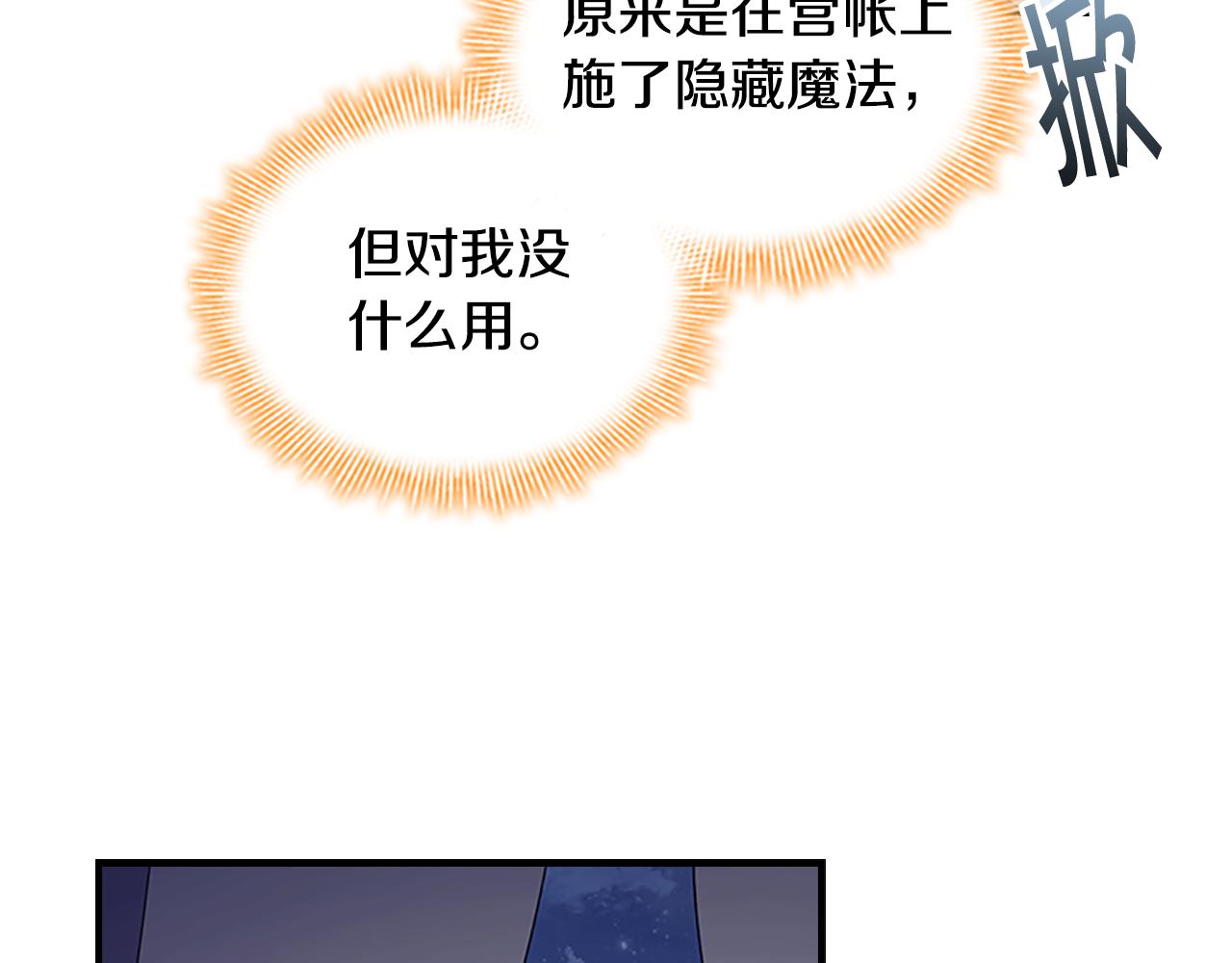 第130话 残忍的预言112