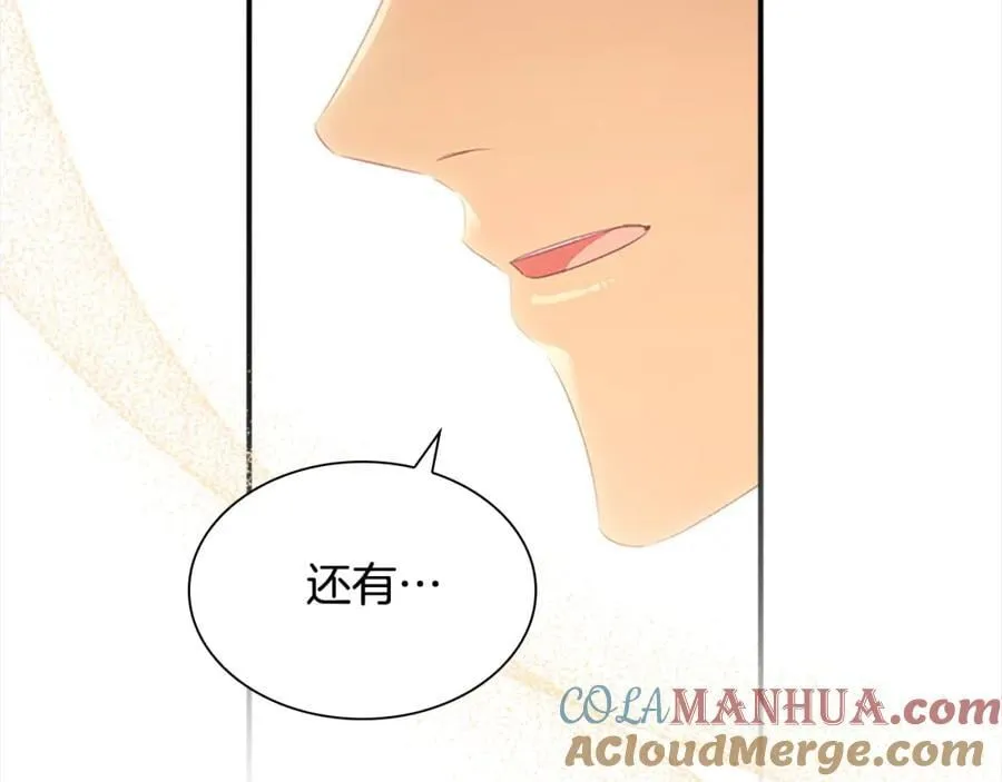 第155话 前往加勒公国！88