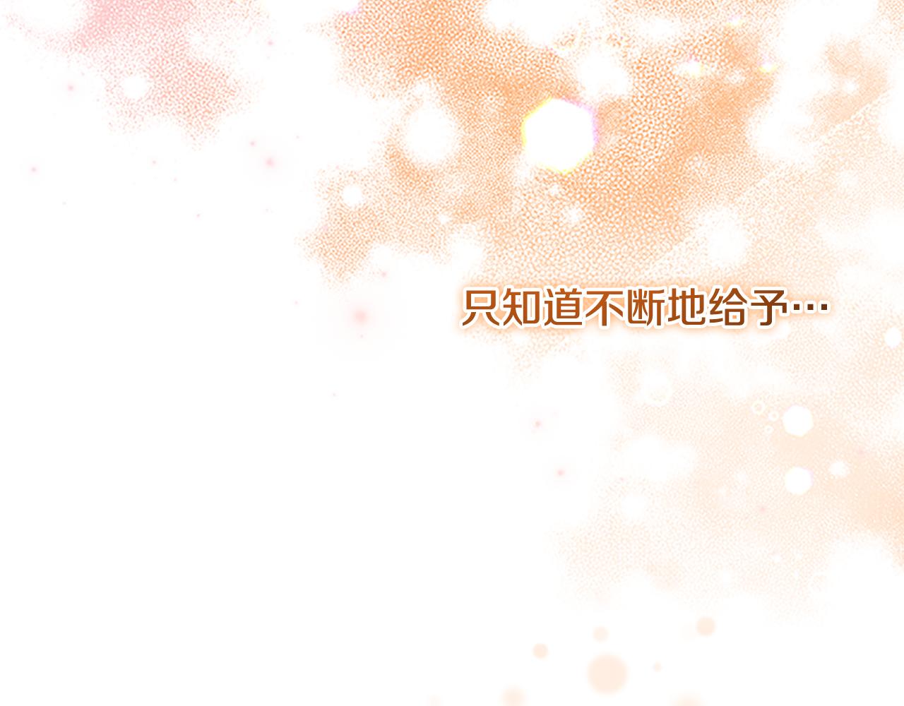 第126话 离家出走！110