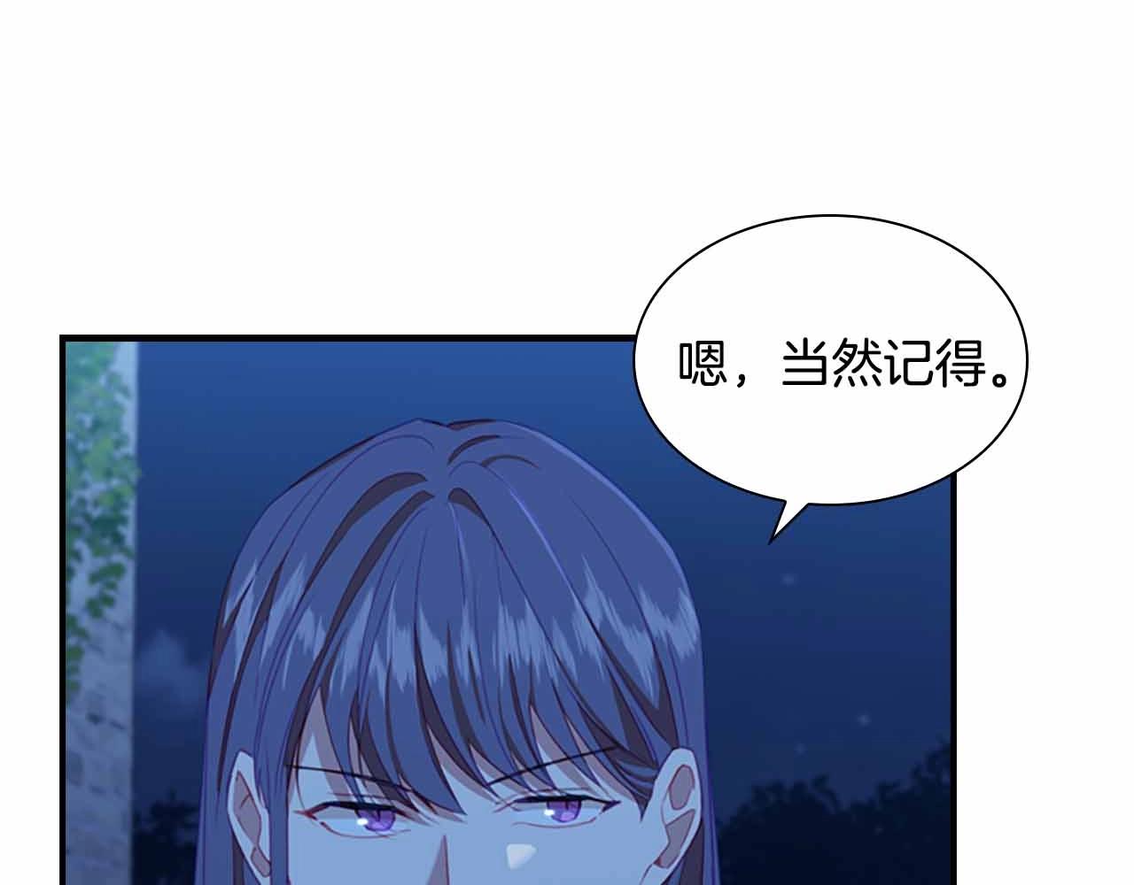 第82话 你们是我珍惜的人48