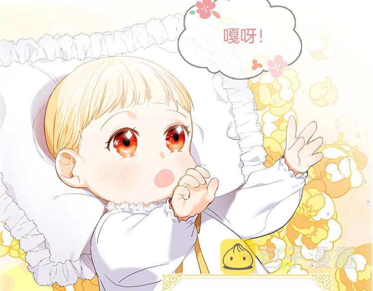 第1话 百转千年的第三颗星星190
