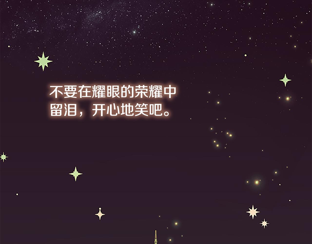 第130话 残忍的预言155