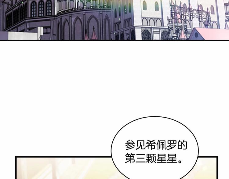 第57话 爸爸顶不住70