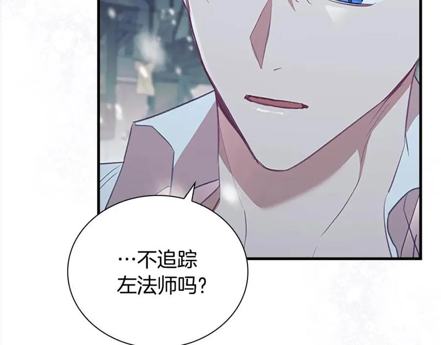 第156话 王子归来47