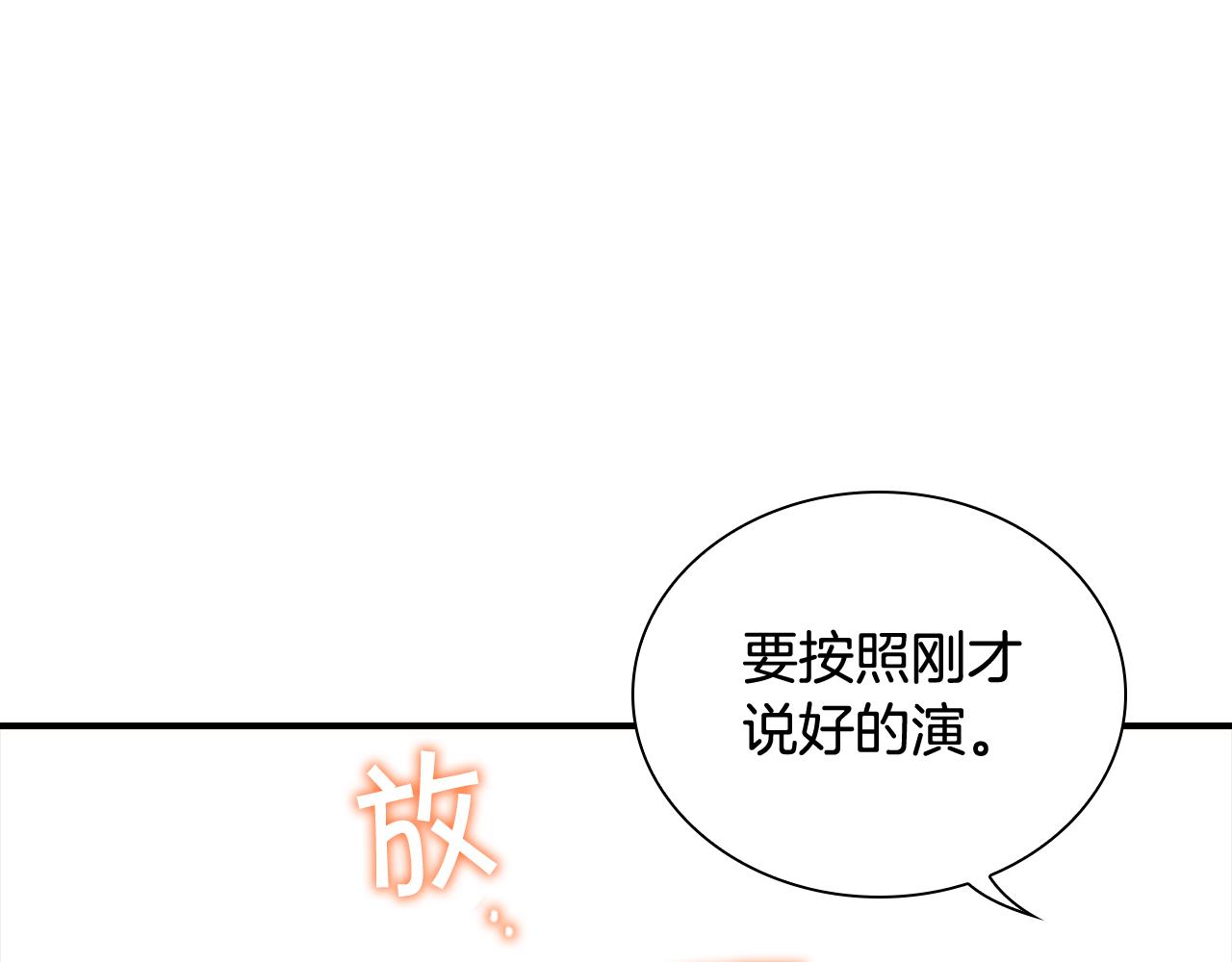 第99话 我抱你！132