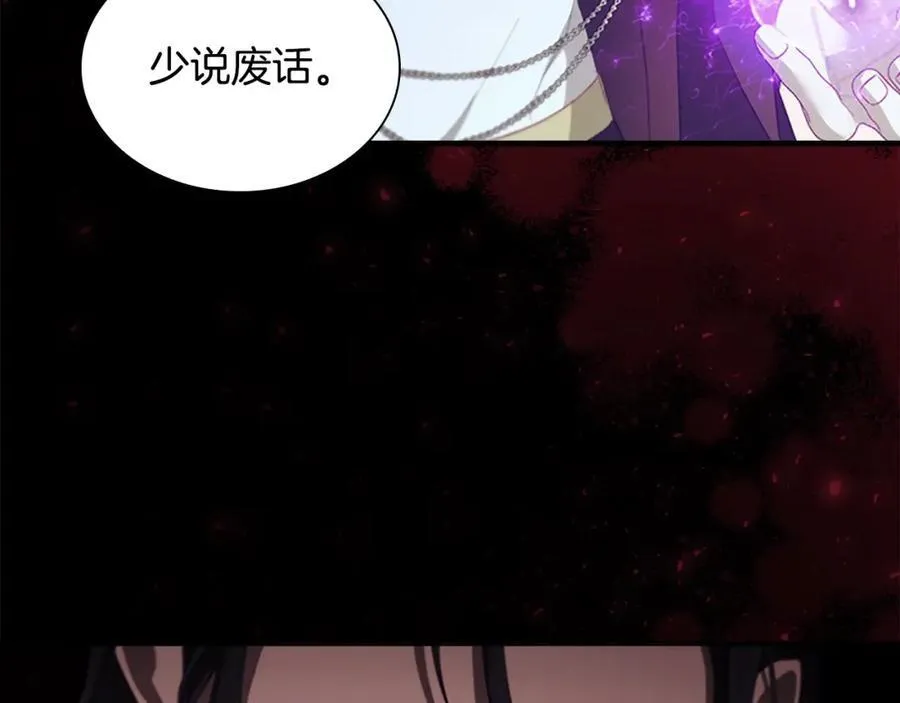 第160话 一见钟情159