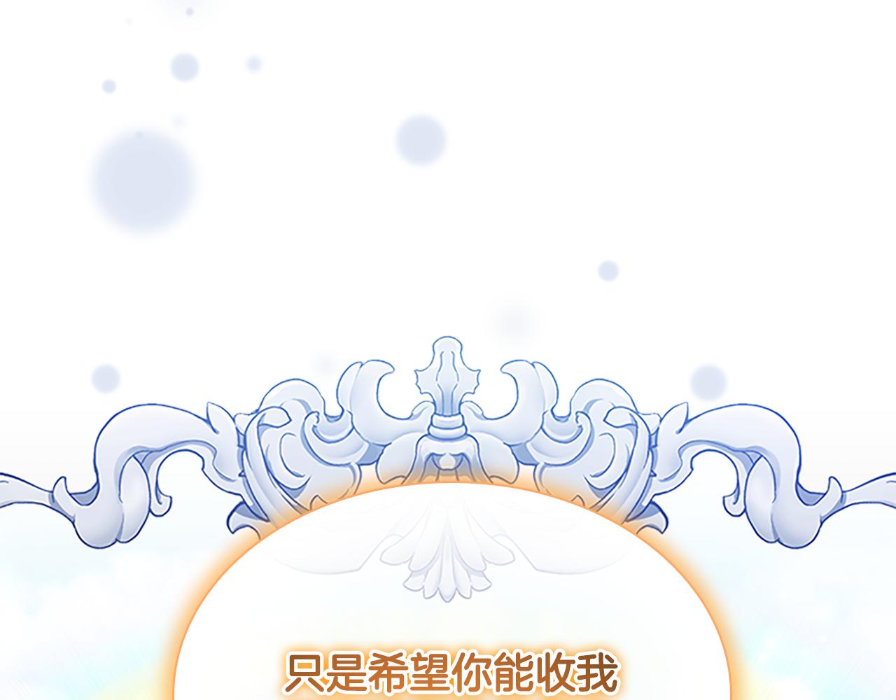 第129话 预言家出现了！45