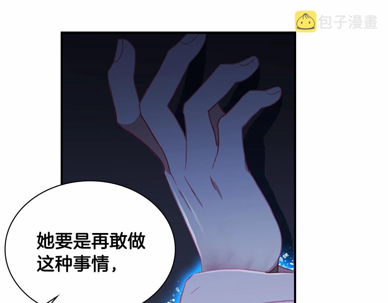 第84话 狼皮暴走168