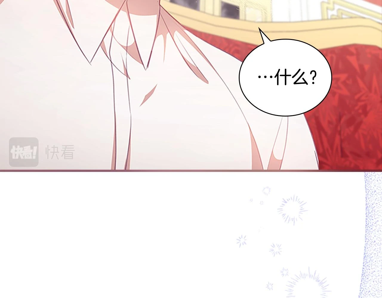 第133话 身世可怜41