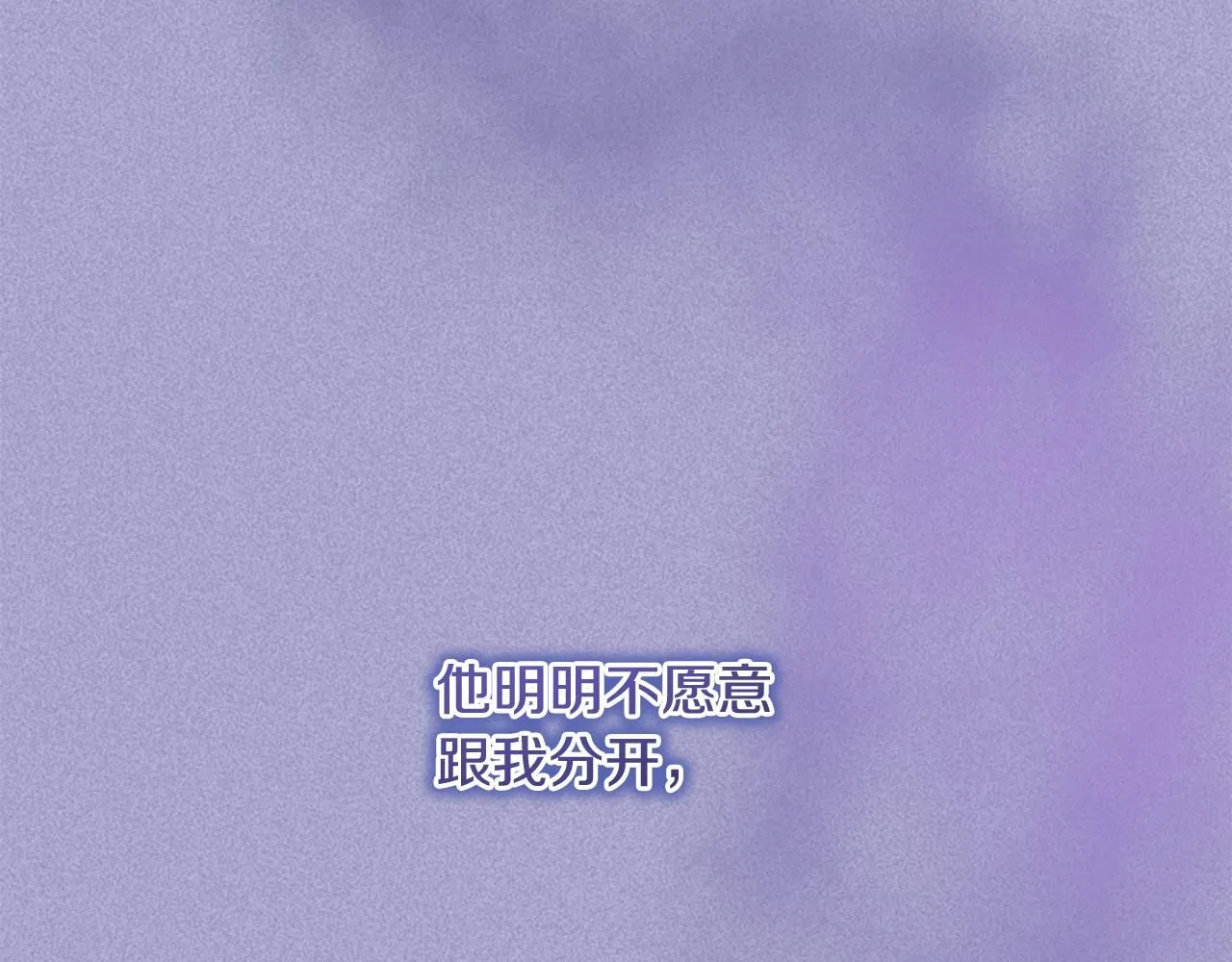 第137话 疏远171