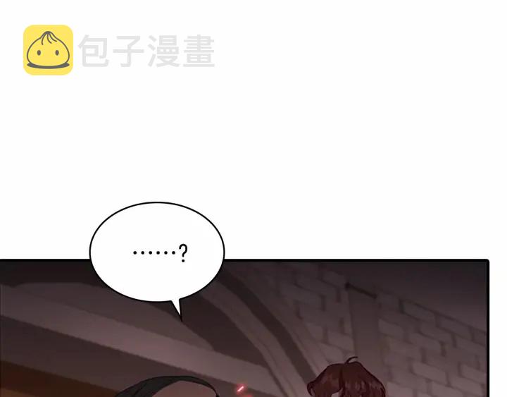 第65话 美少年剑士28