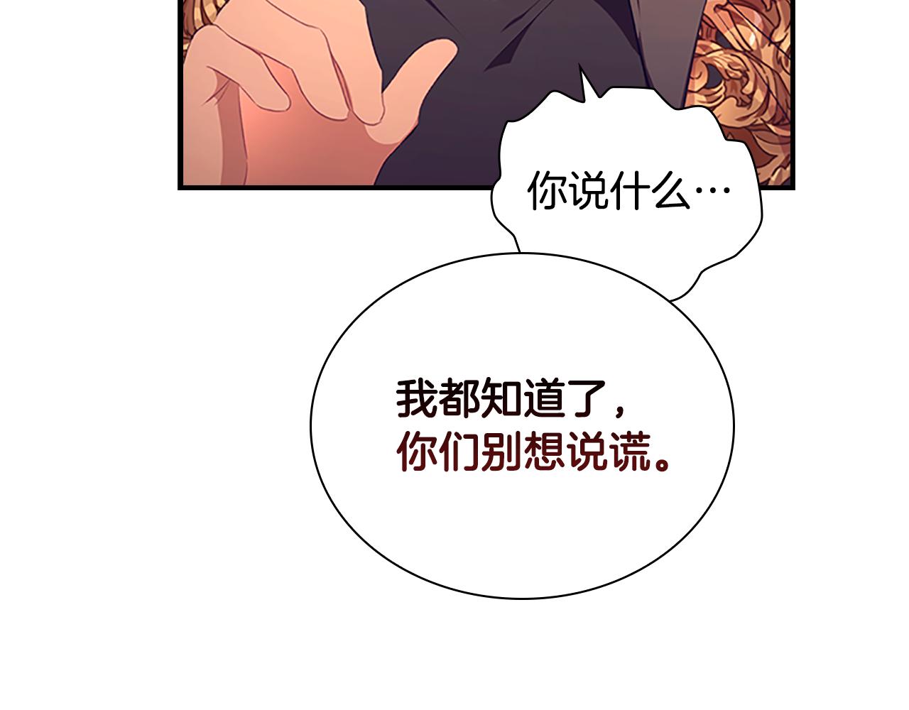 第126话 离家出走！80