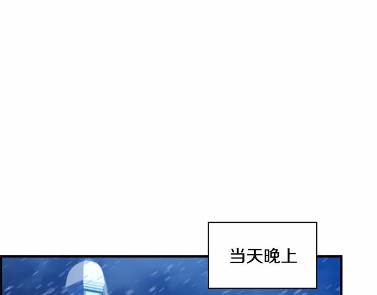 第58话 暴走模式93