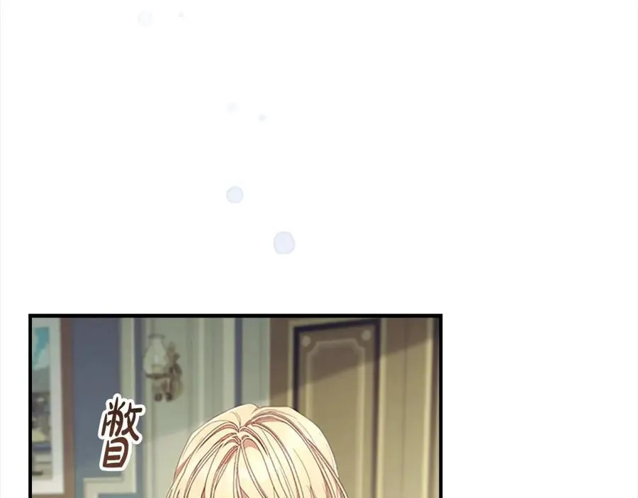 第153话 爸爸来了！10