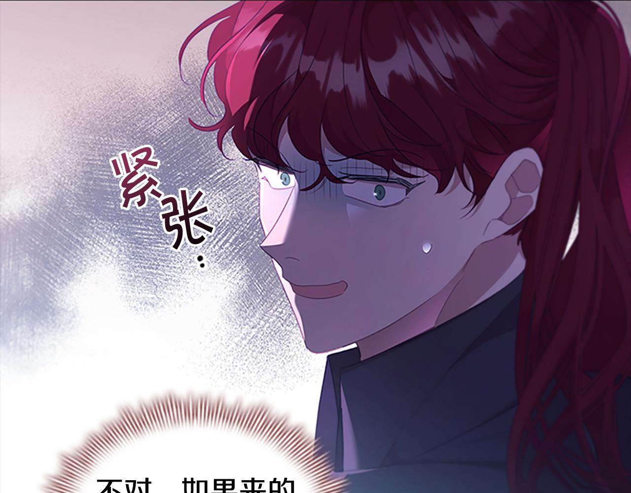 第131话 兄妹相见！59