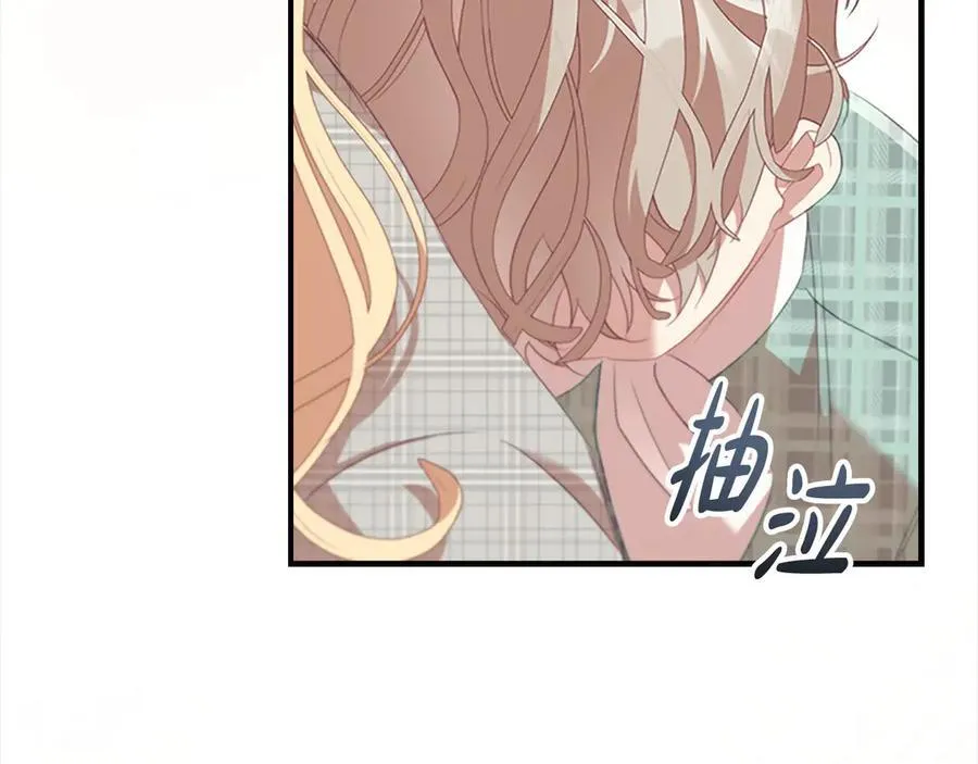 第167话 我喜欢您175