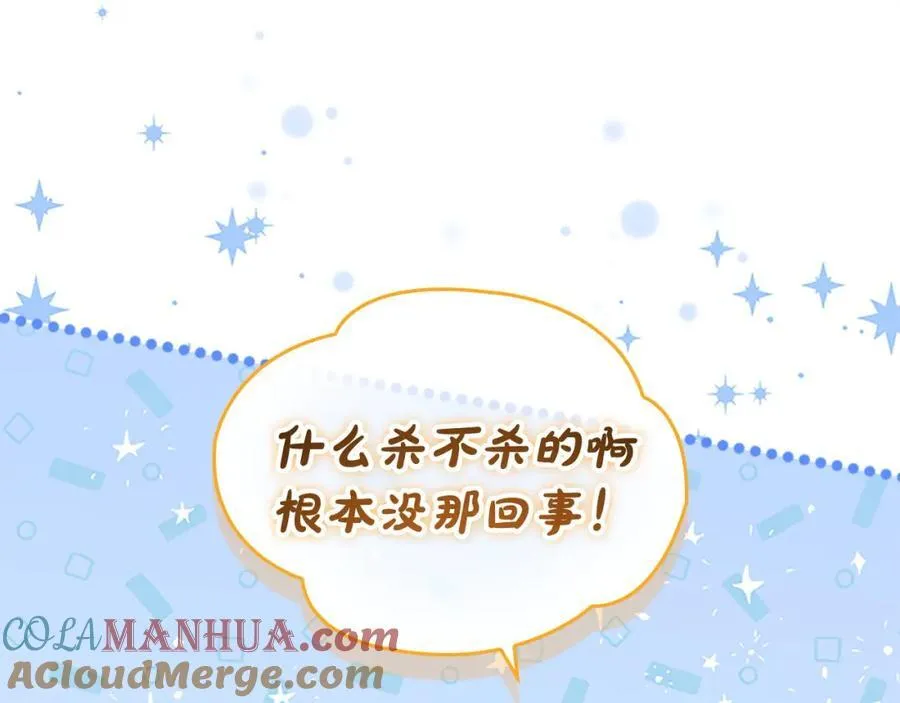 第153话 爸爸来了！160
