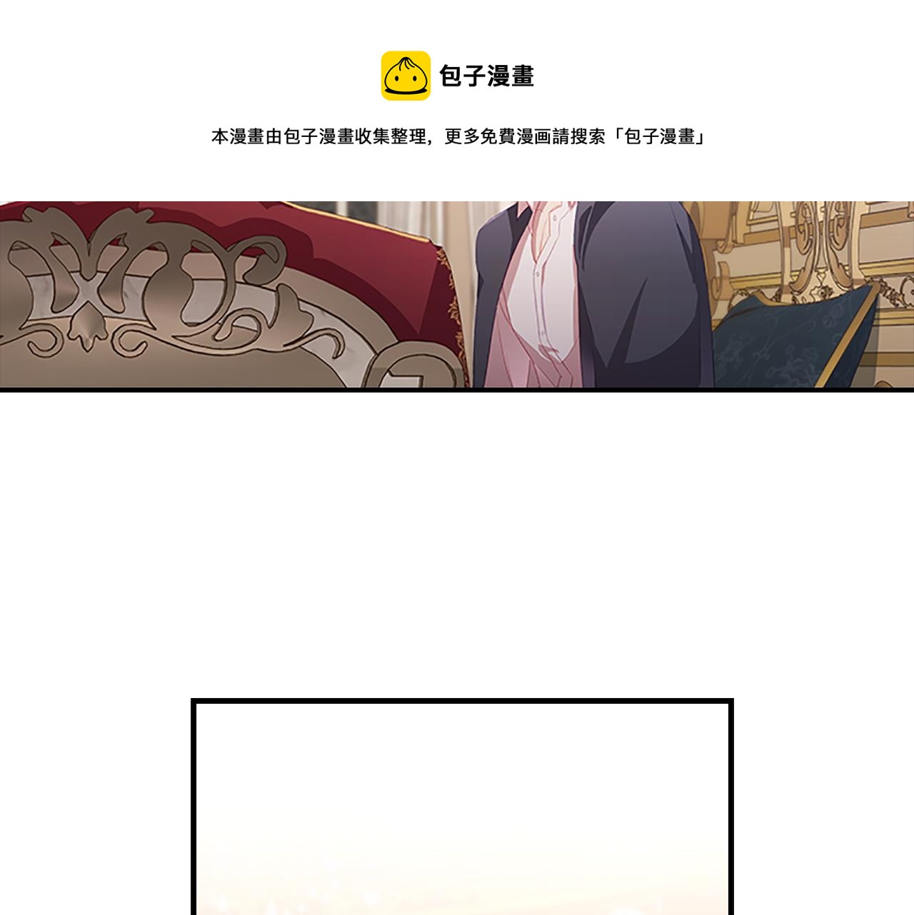 第91话 惊天魔力124
