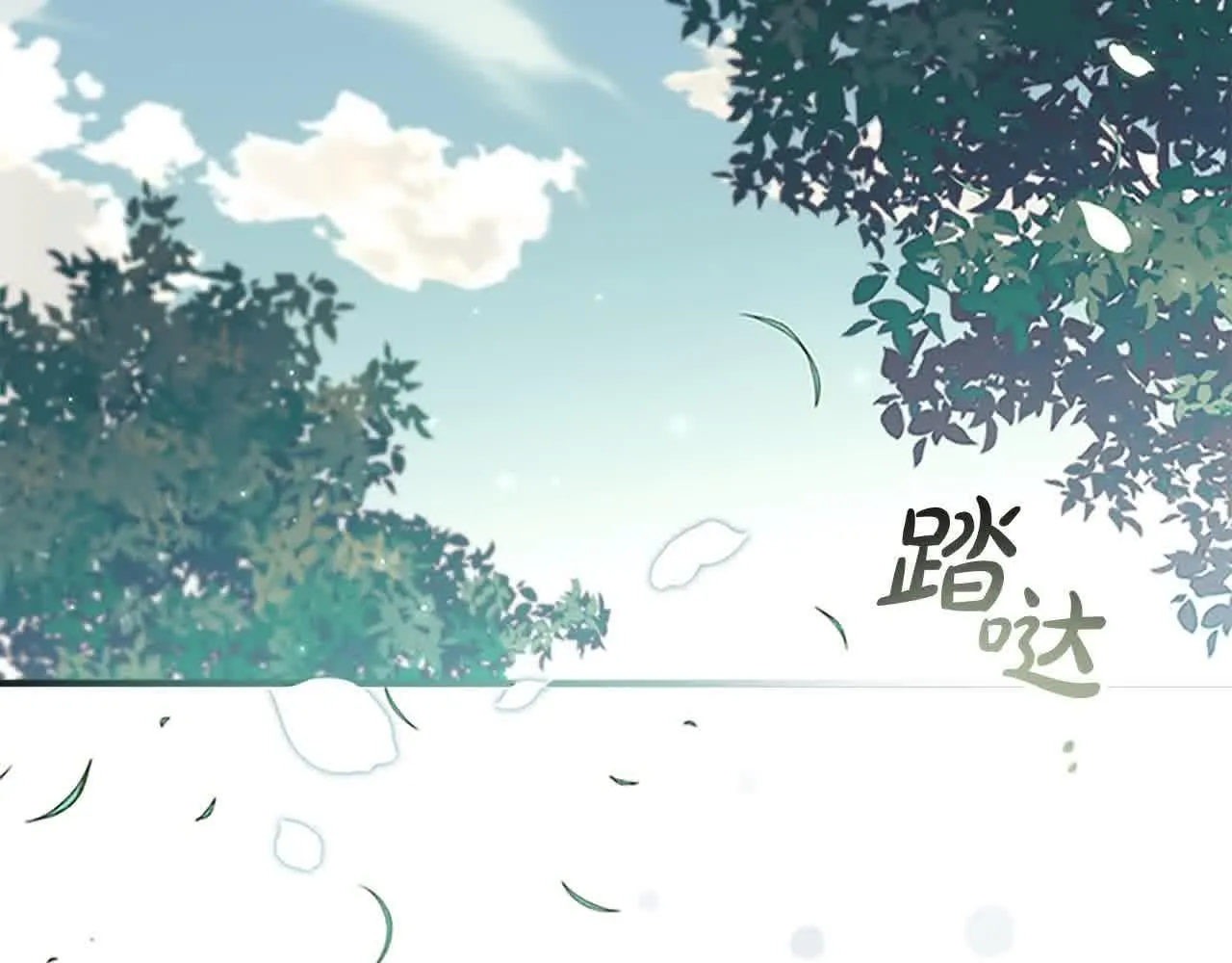 第142话 不要对我那么好39